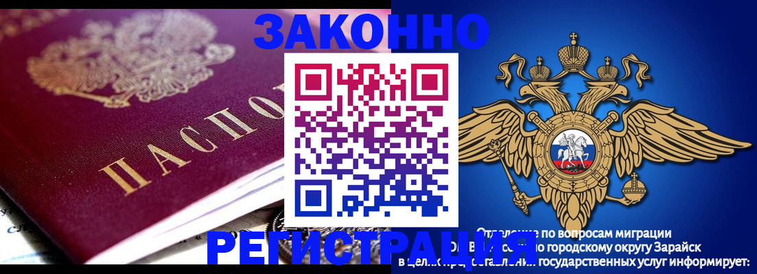 найти адрес прописки в Краснознаменске